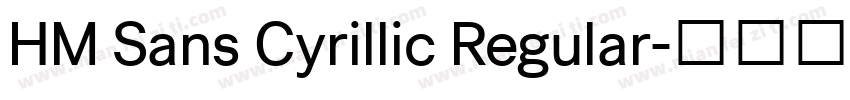 HM Sans Cyrillic Regular字体转换